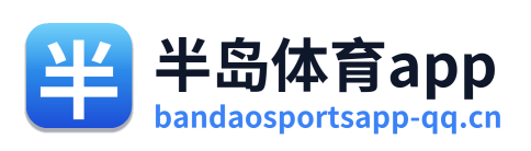 半岛体育app Logo